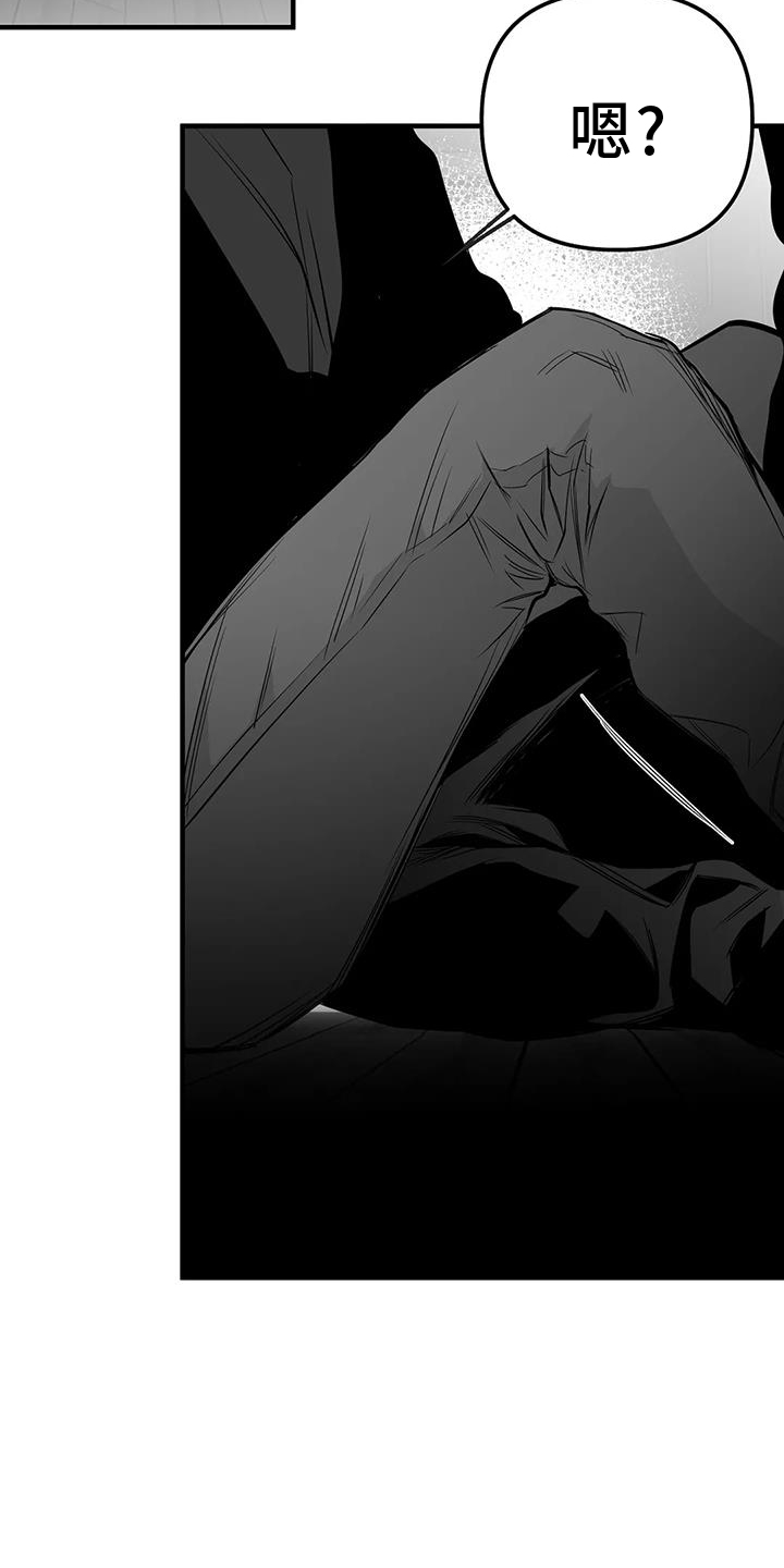 第232章：【第三季】不要讨厌我10