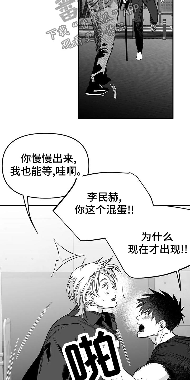 第197章：【第三季】你想听吗6