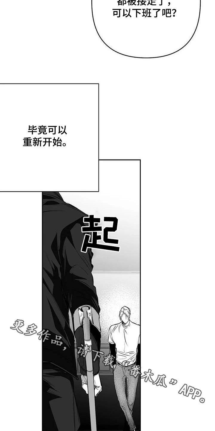 第161章：【第三季】万幸24
