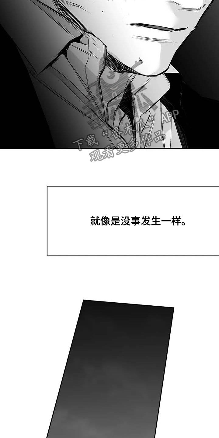 第160章：【第三季】亲自收拾14