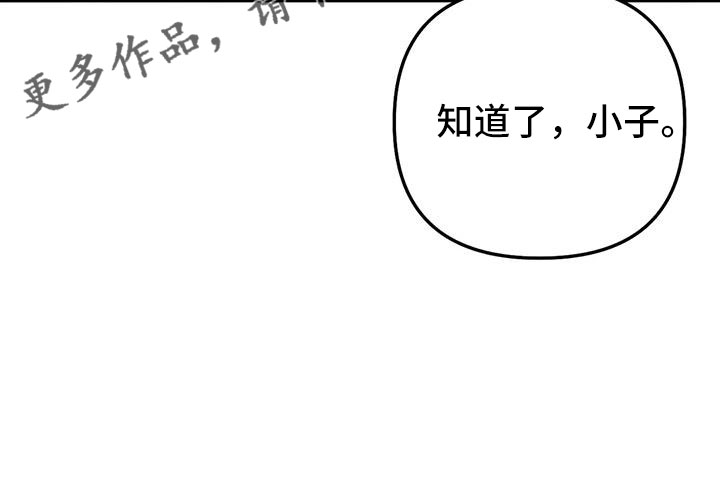 第217章：【第三季】戒指27