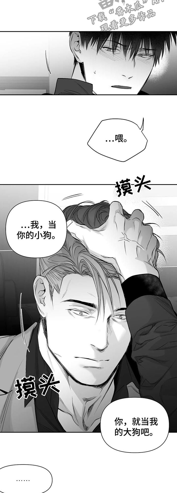 第108章：【第二季】调查13