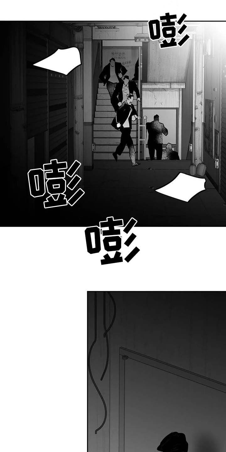 第148章：【第三季】我可以救你20