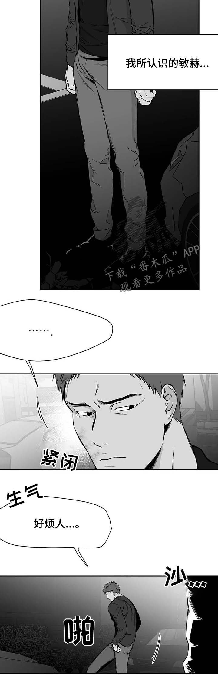 第72章：好可怕15