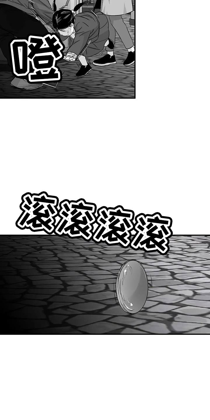 第206章：【第三季】耍我啊16