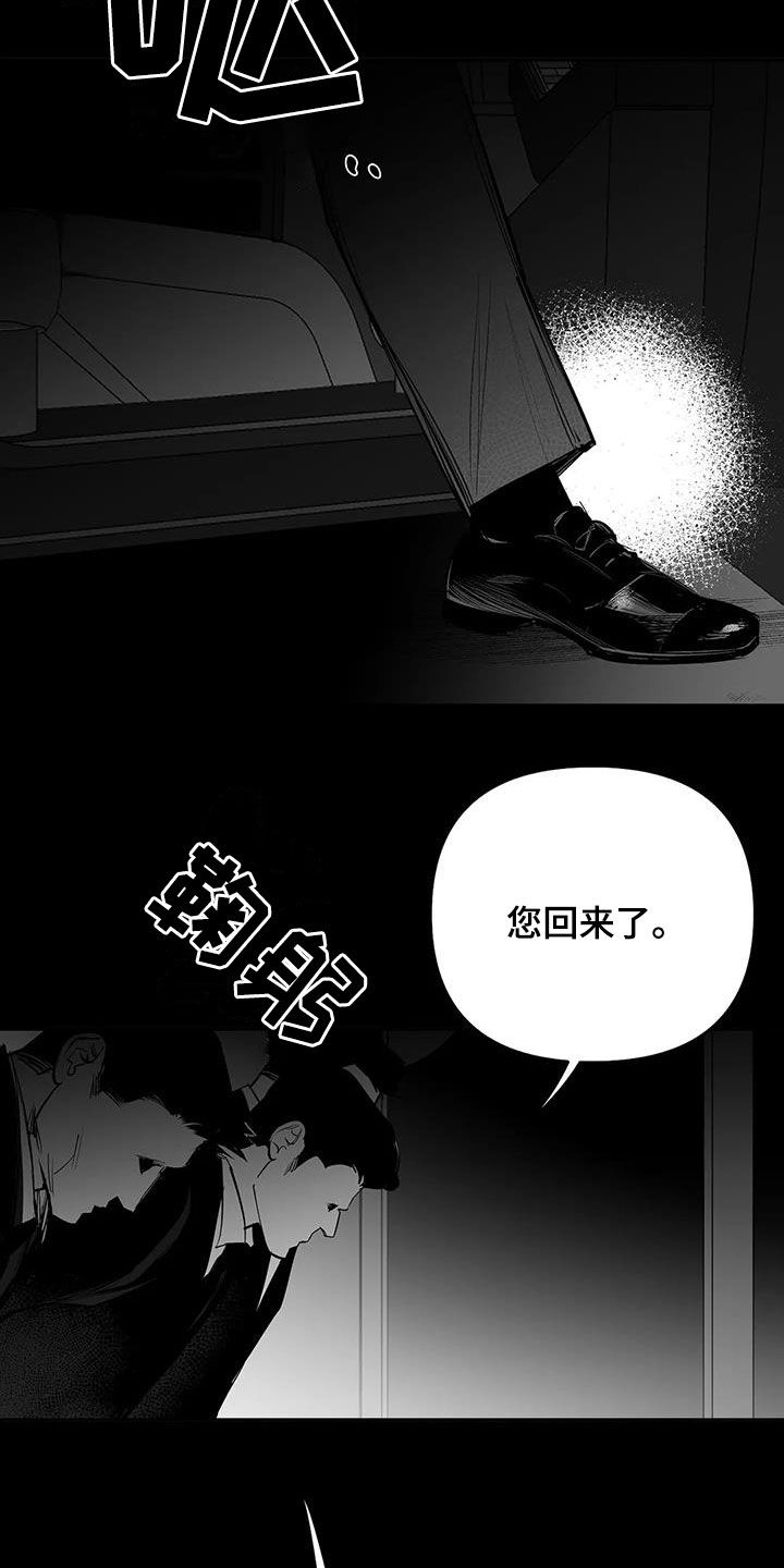 第165章：【第三季】碾压15
