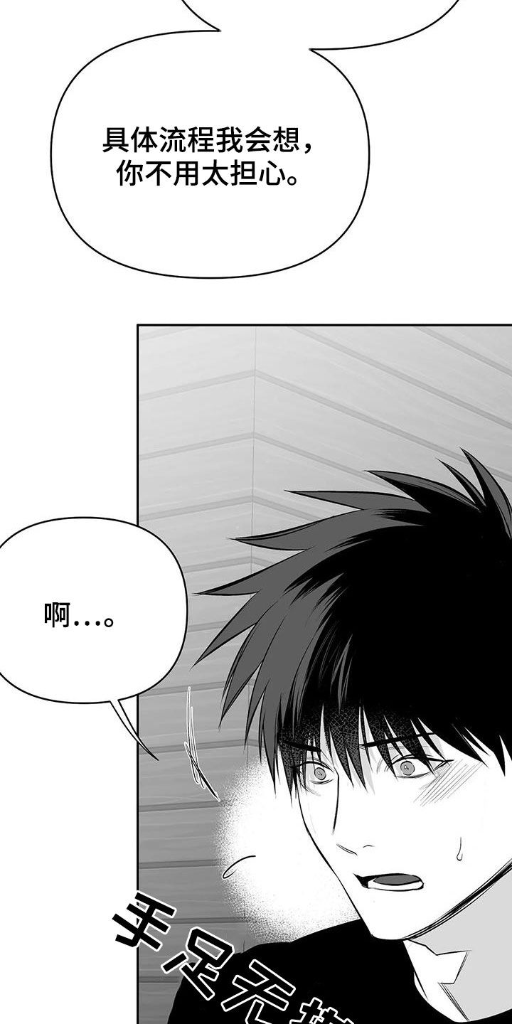第175章：【第三季】赞助20