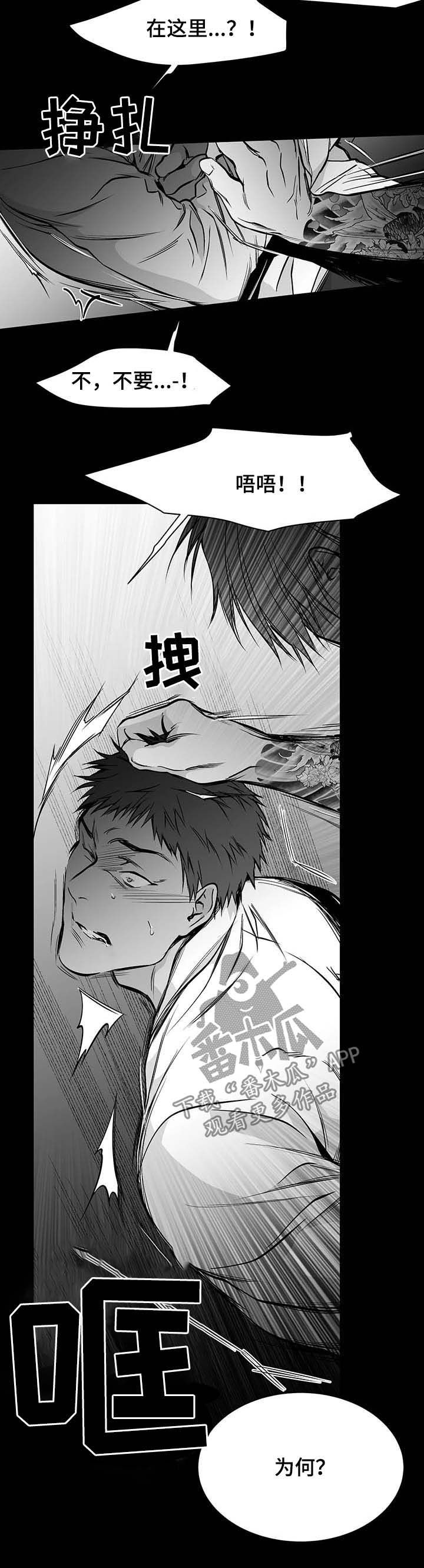 第72章：好可怕7