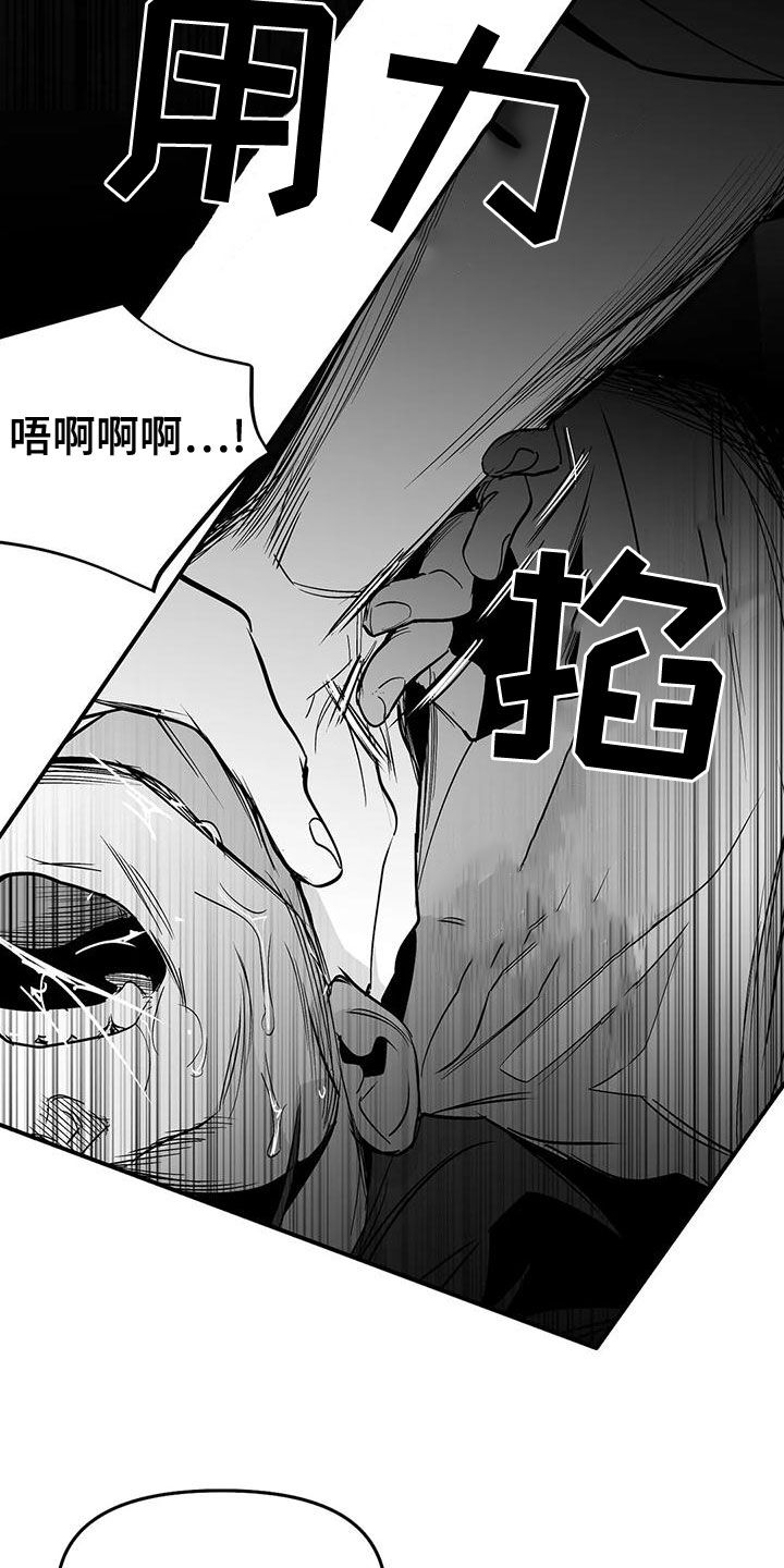 第193章：【第三季】都是因为你18