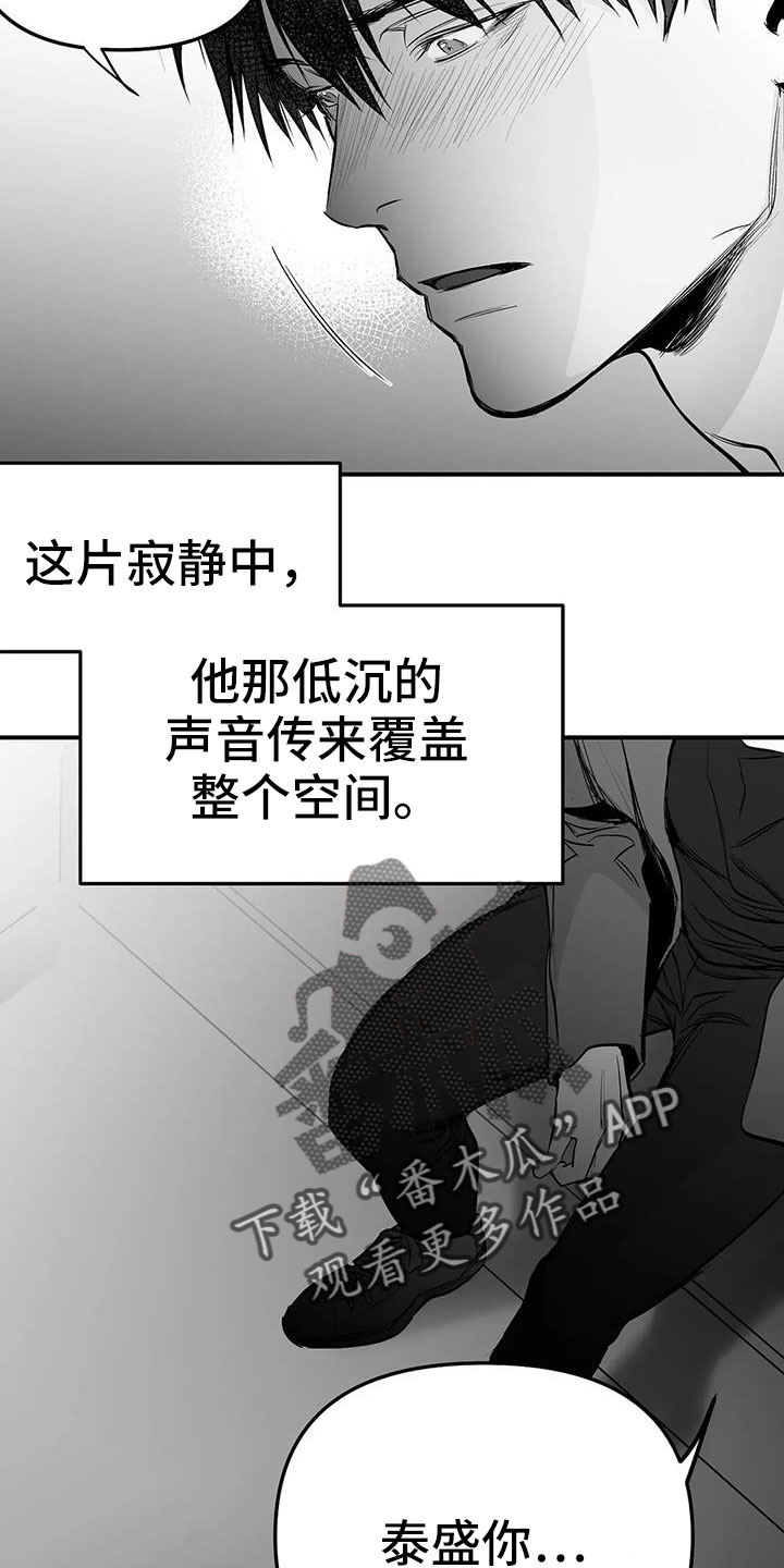 第205章：【第三季】很多第一次15