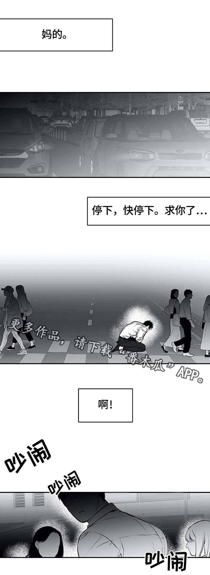 第23章：无助11