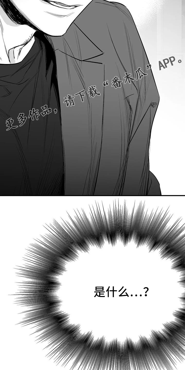 第206章：【第三季】耍我啊25