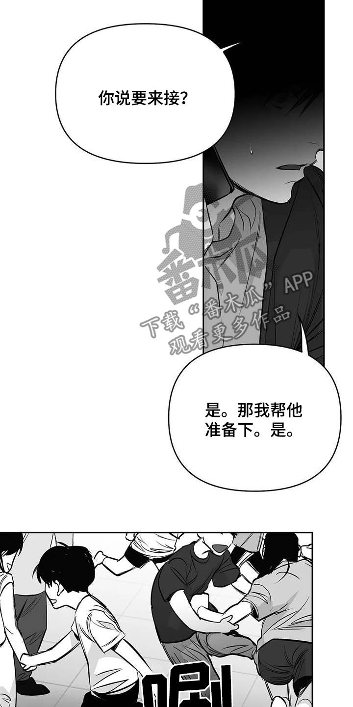 第161章：【第三季】万幸6