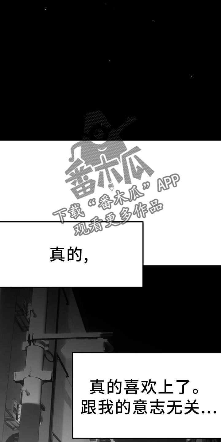 第233章：【第三季】我需要钱25