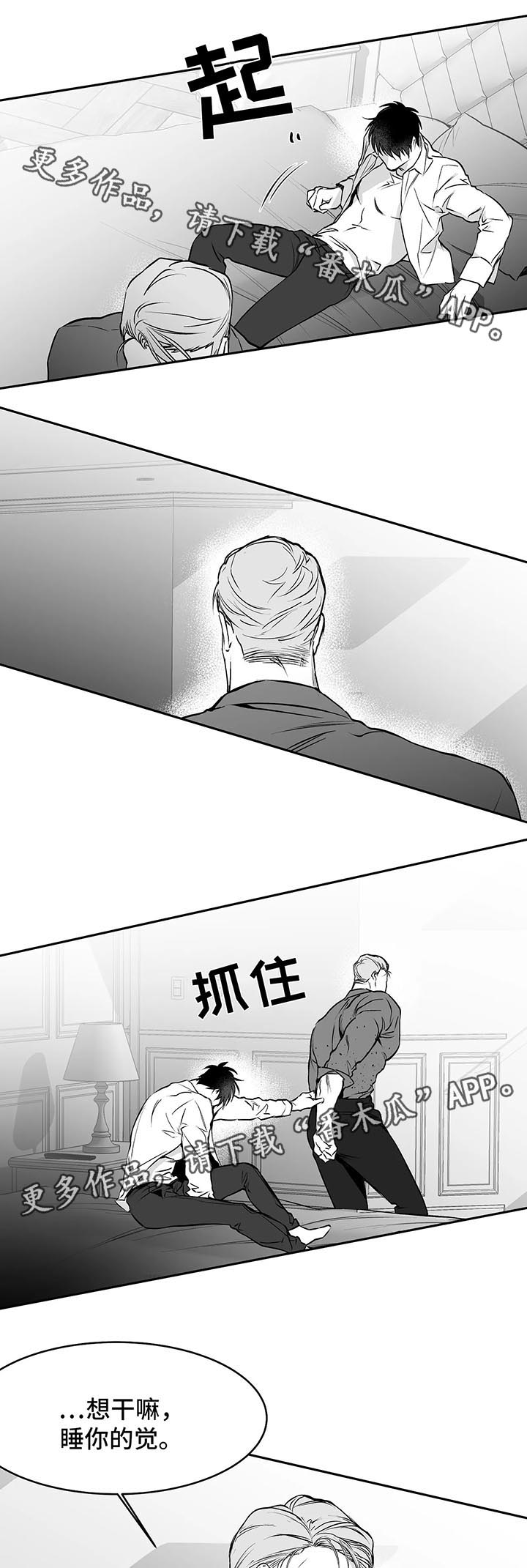 第36章：你自己来11