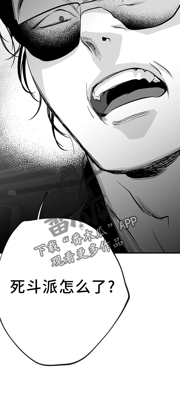 第230章：【第三季】出手11