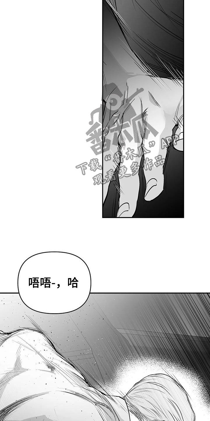 第186章：【第三季】中毒了23