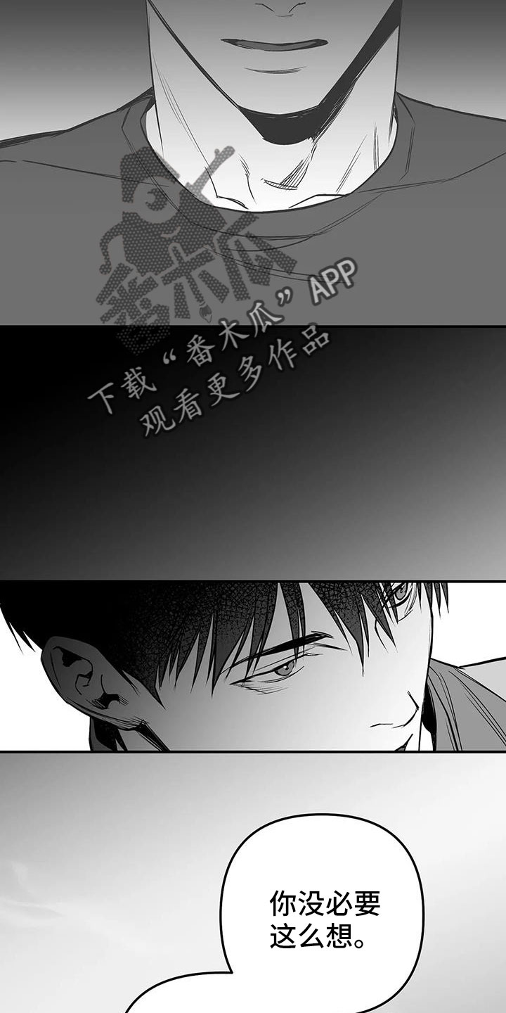 第215章：【第三季】不像自己29
