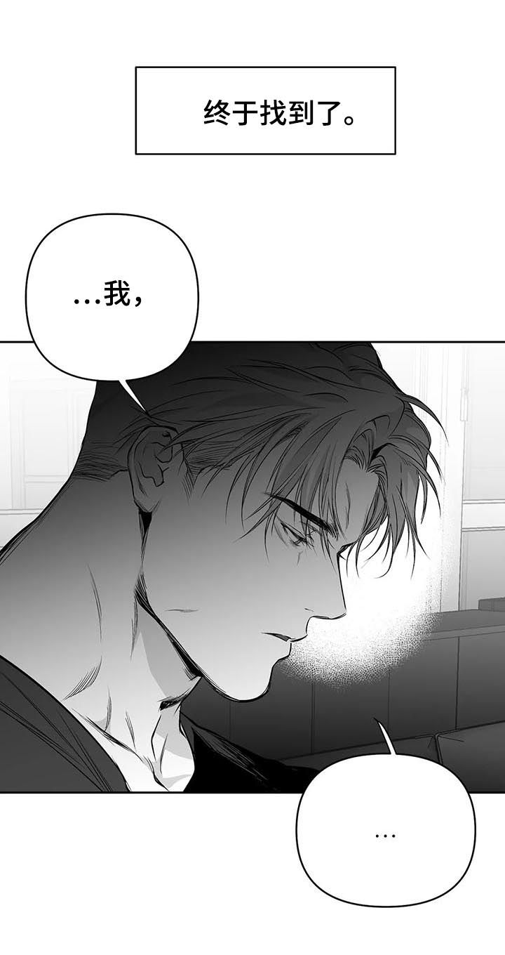 第84章：到底怎么回事9