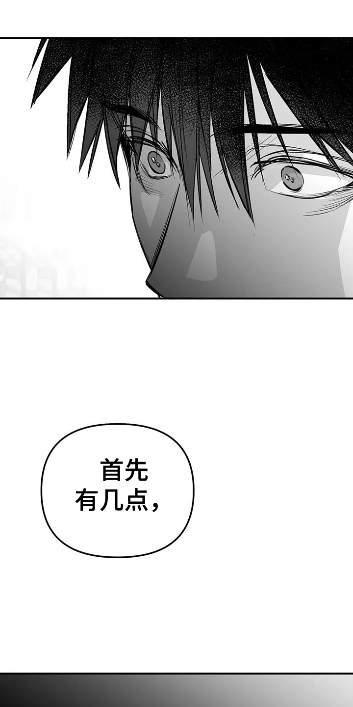 第224章：【第三季】是我20