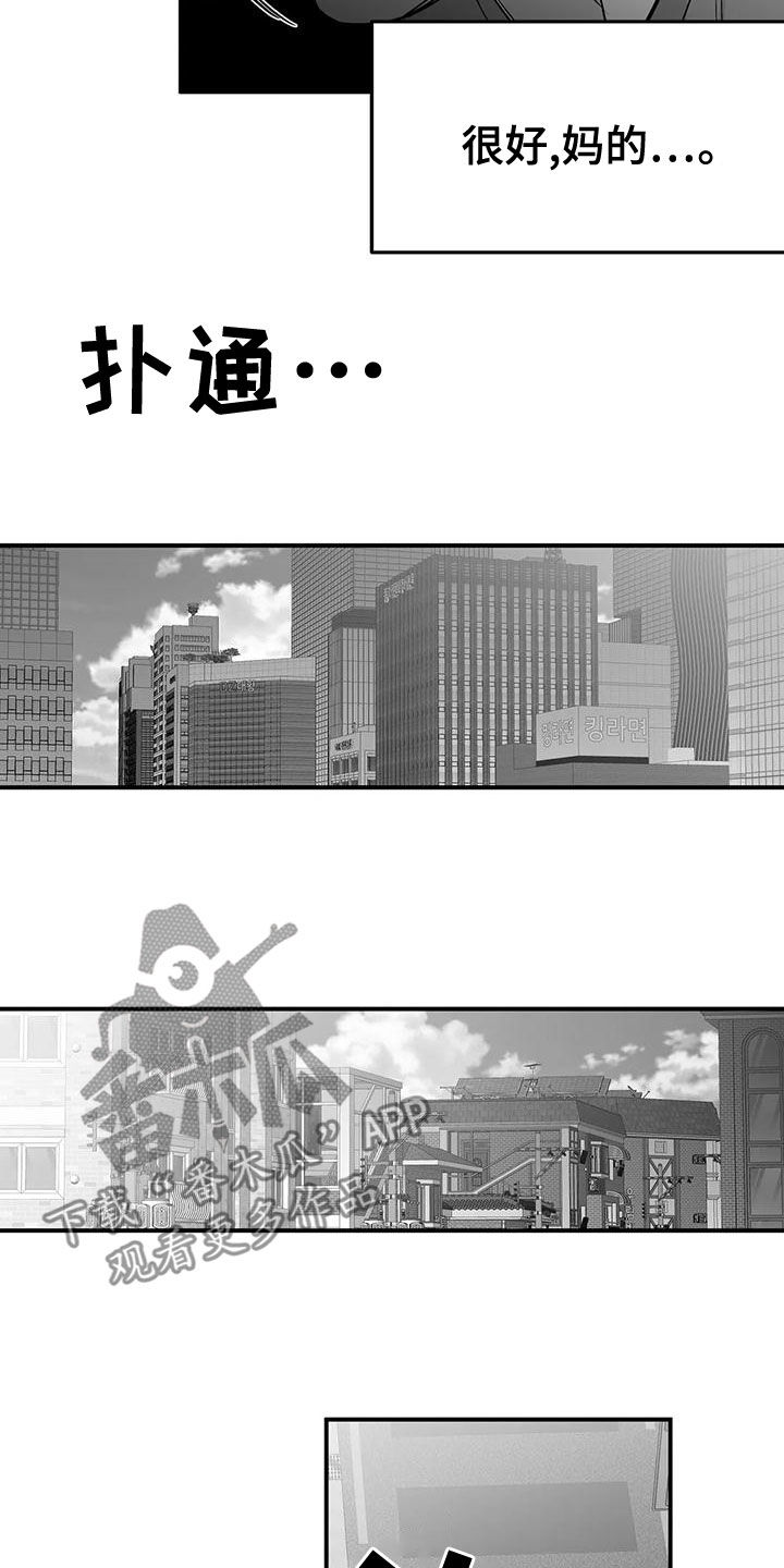 第192章：【第三季】作为朋友19
