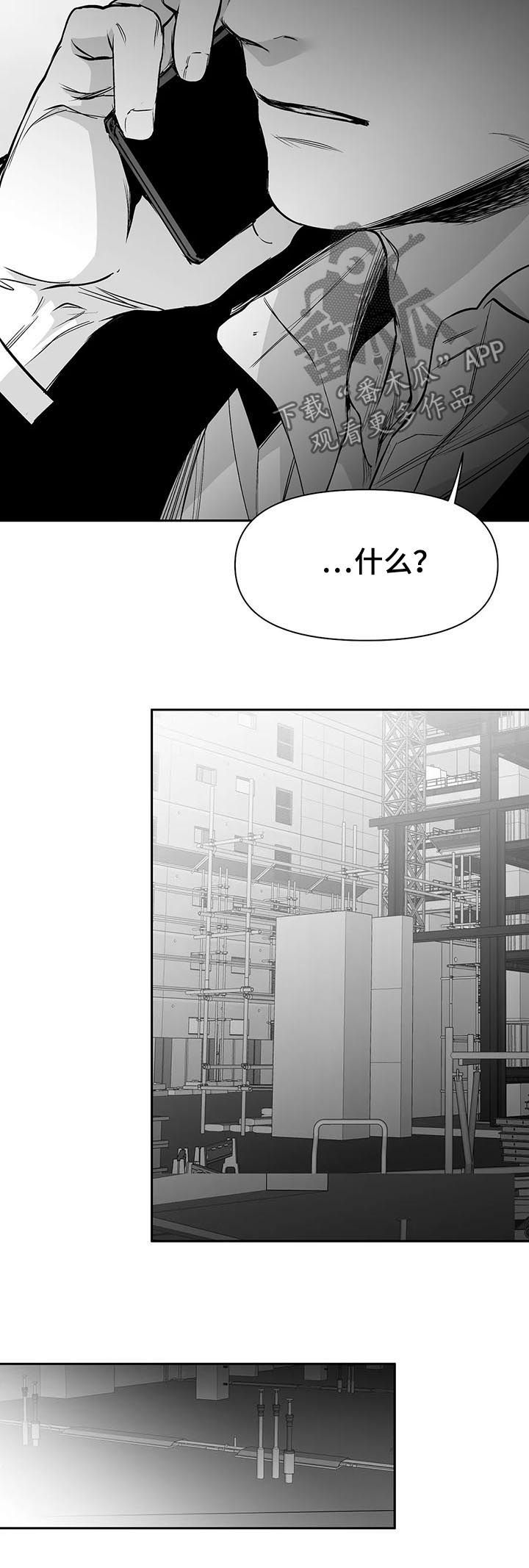 第115章：【第二季】隐瞒6