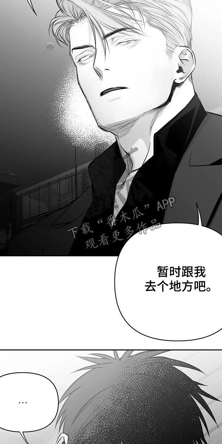 第176章：【第三季】试鞋13