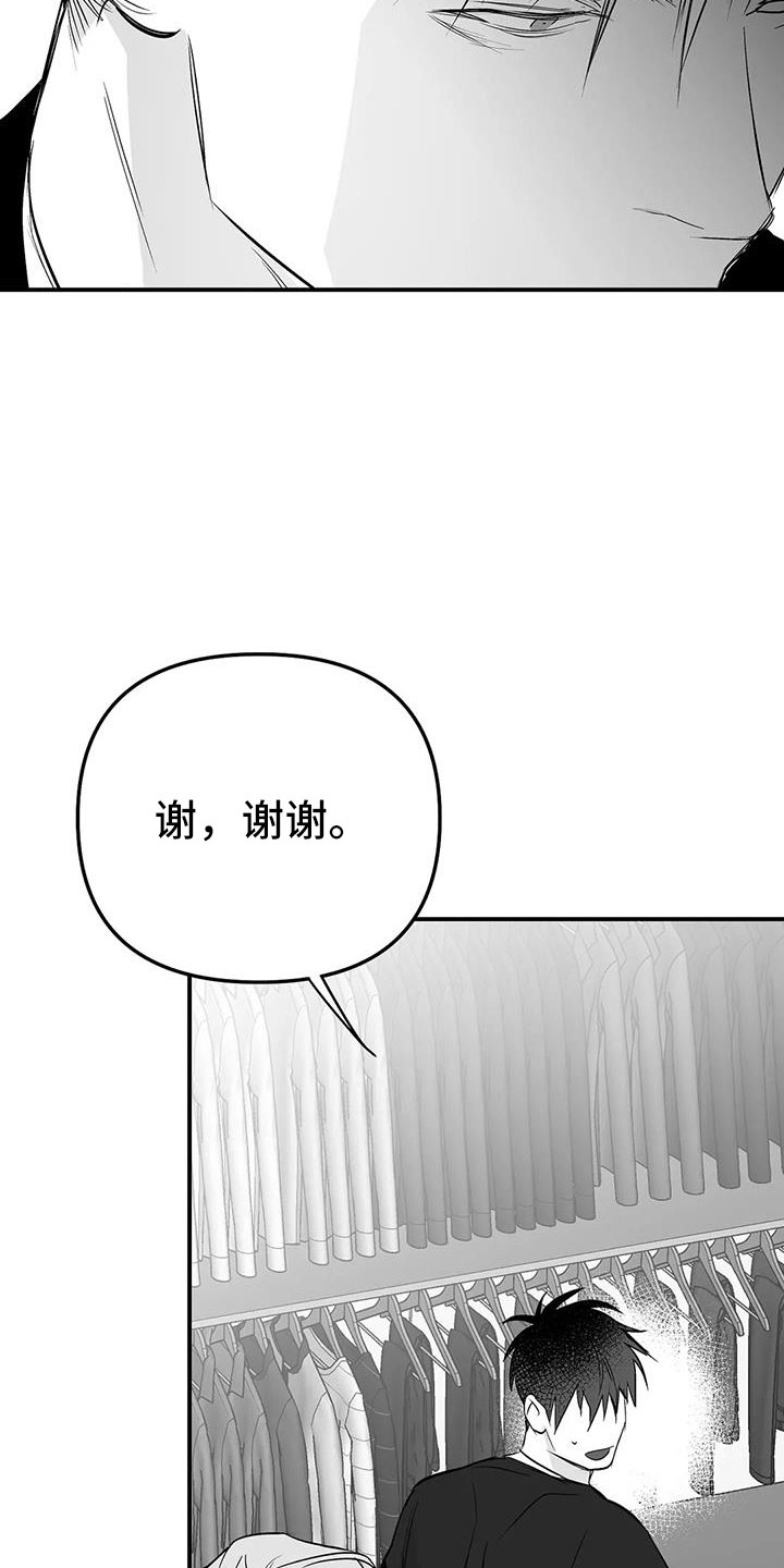 第211章：【第三季】我来接你15