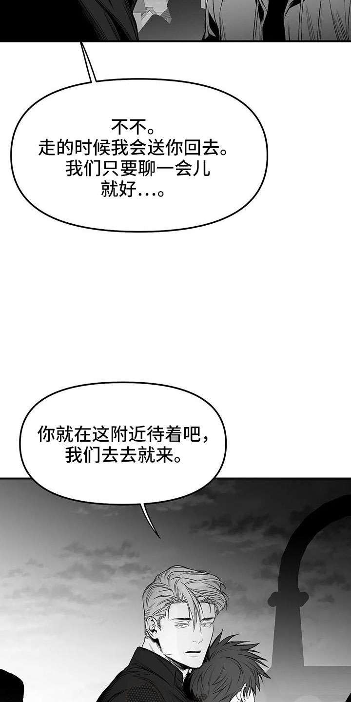 第204章：【第三季】要坐吗23