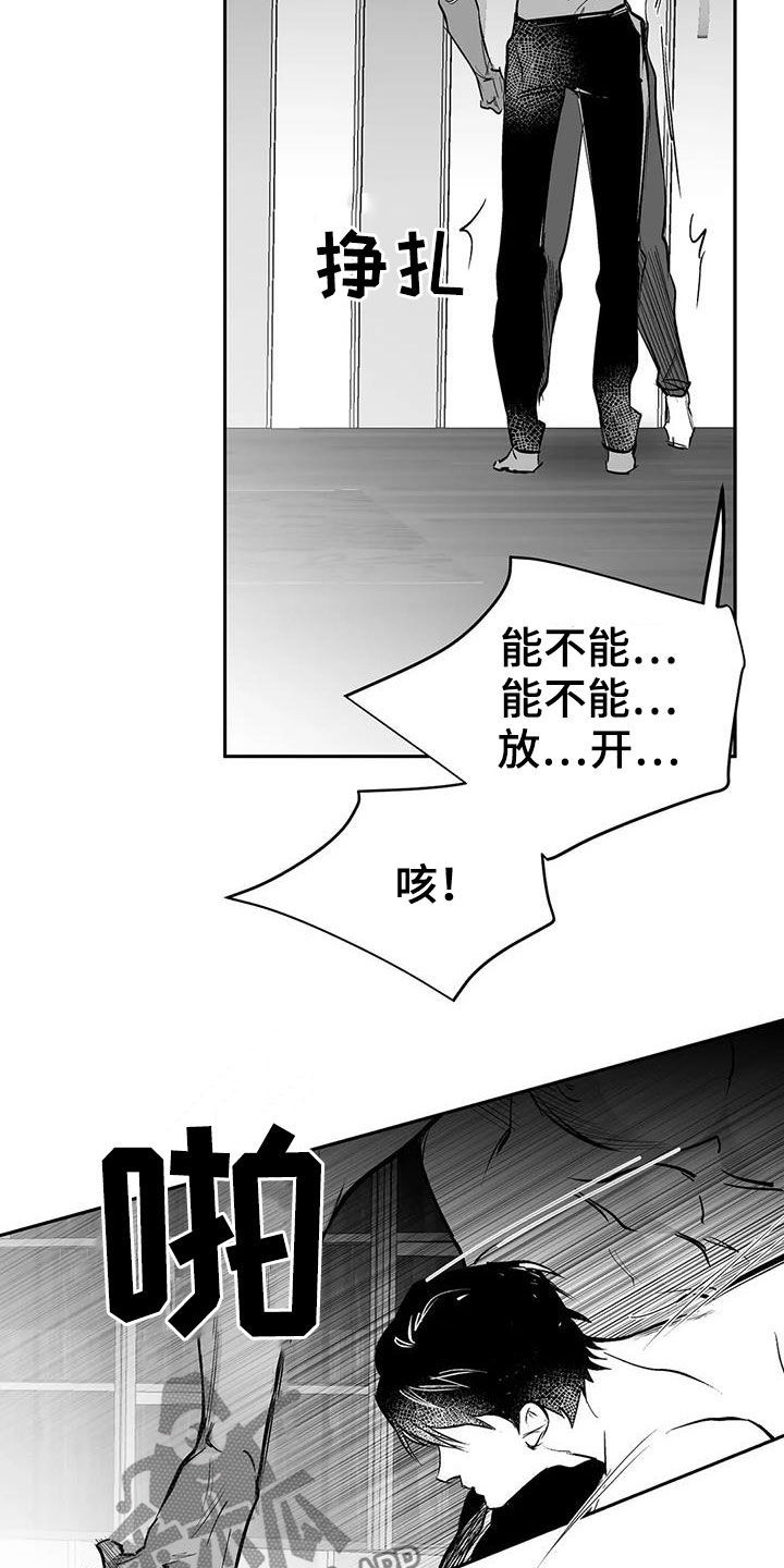 第150章：【第三季】跳楼威胁13