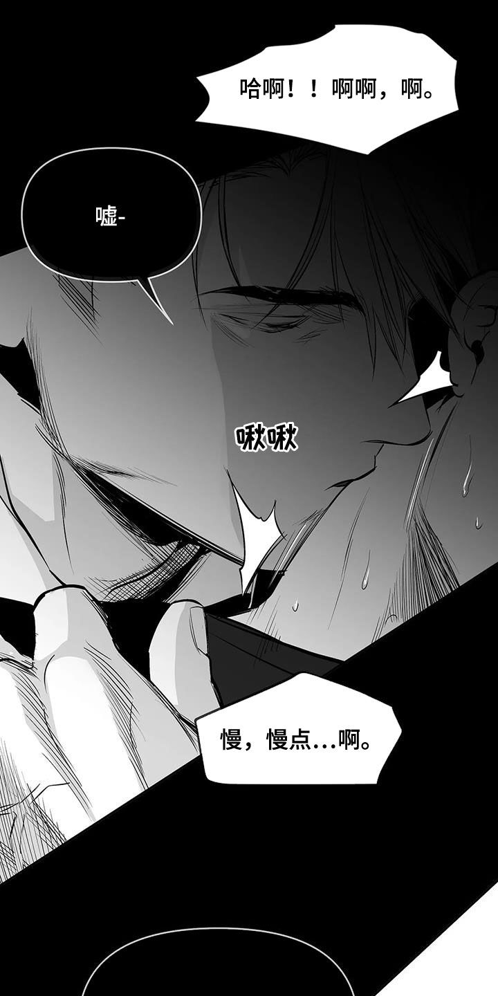 第171章：【第三季】期待13