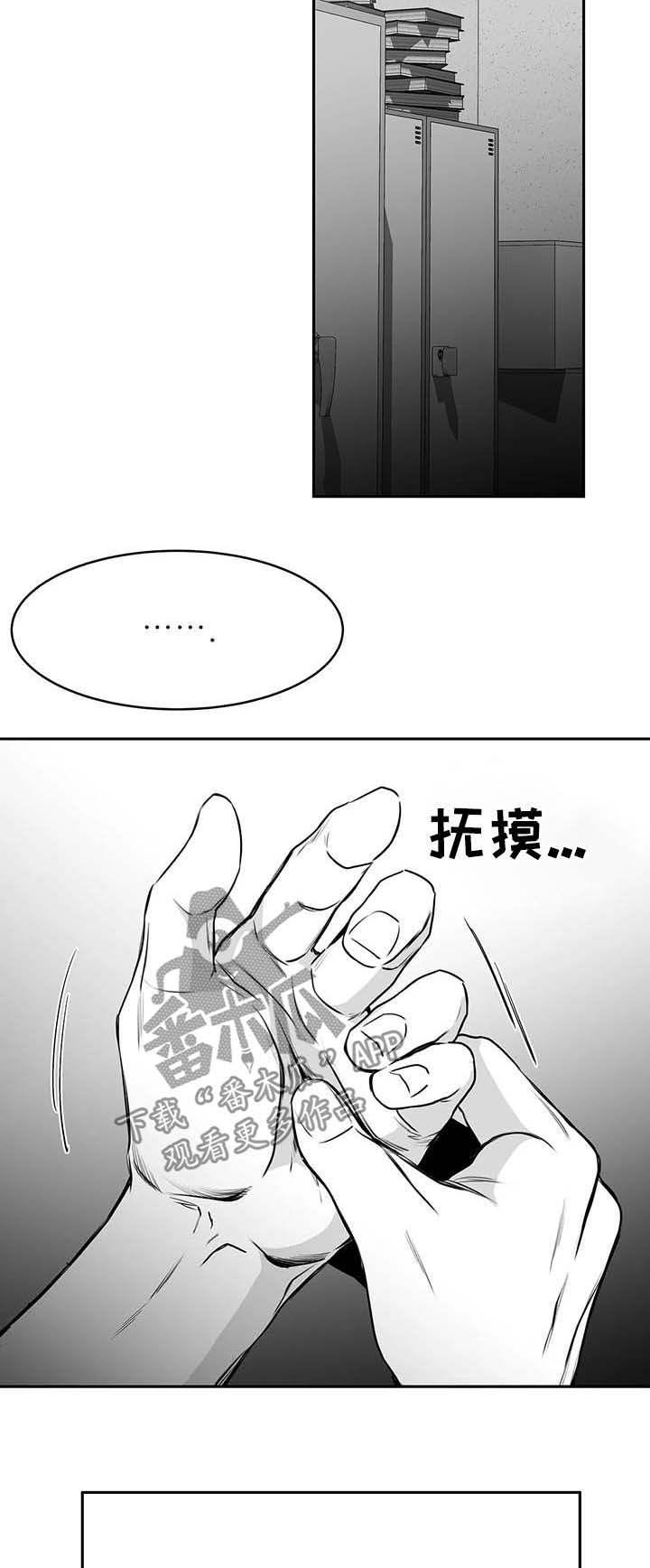 第65章：自有分寸16