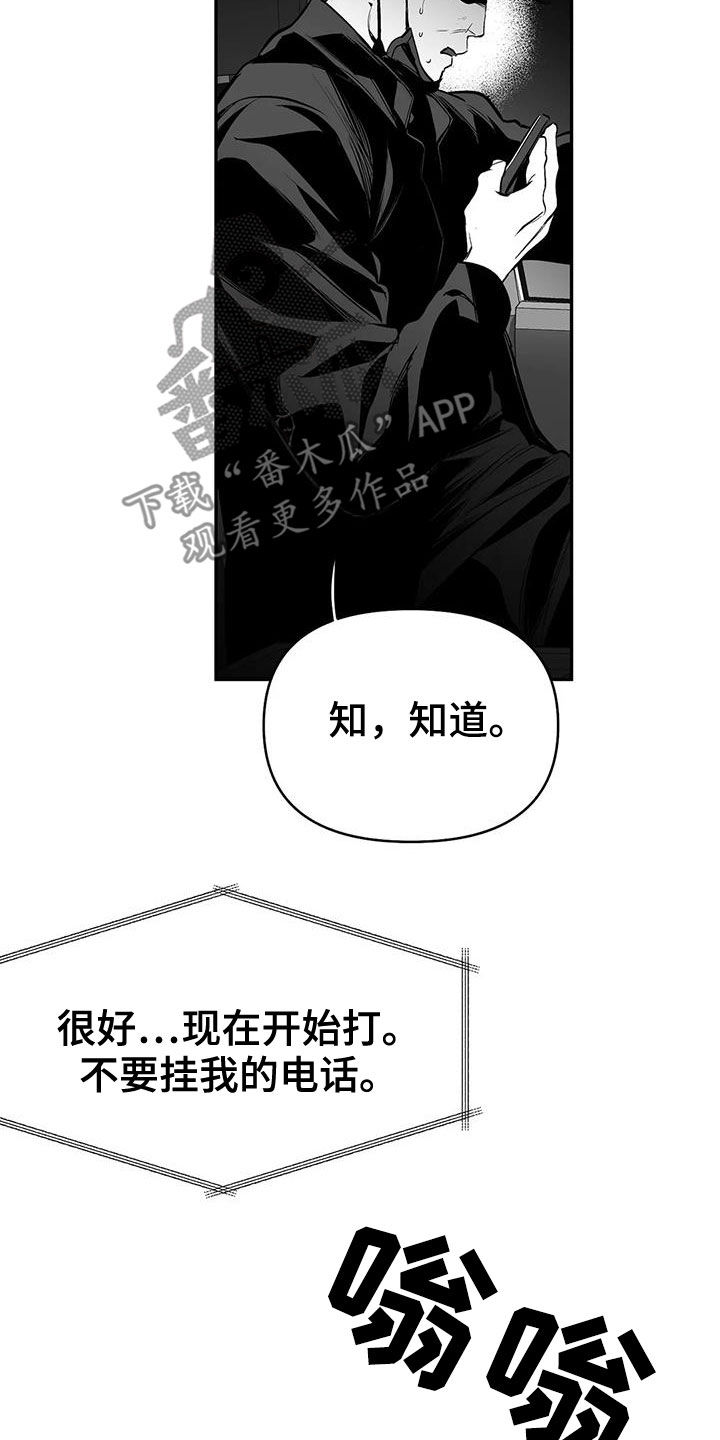 第184章：【第三季】上了贼船16