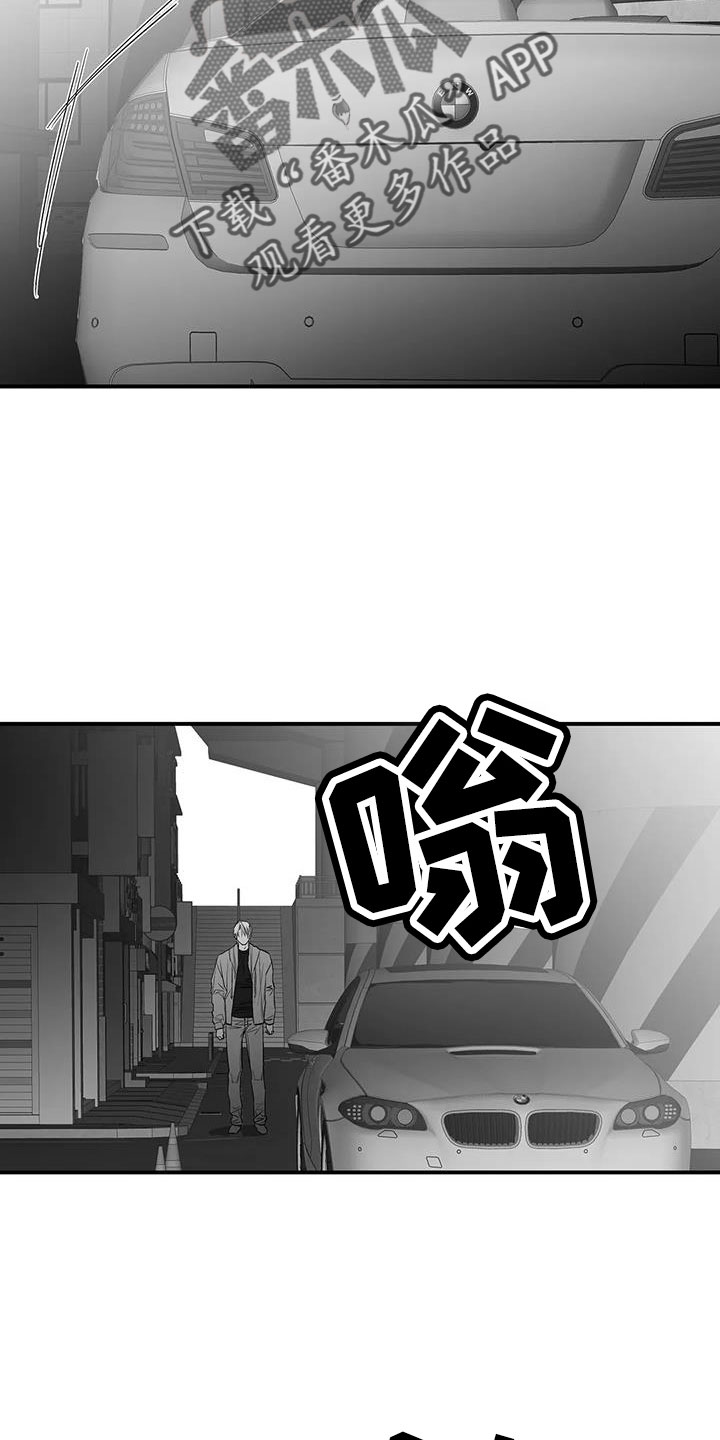 第213章：【第三季】果然迟21