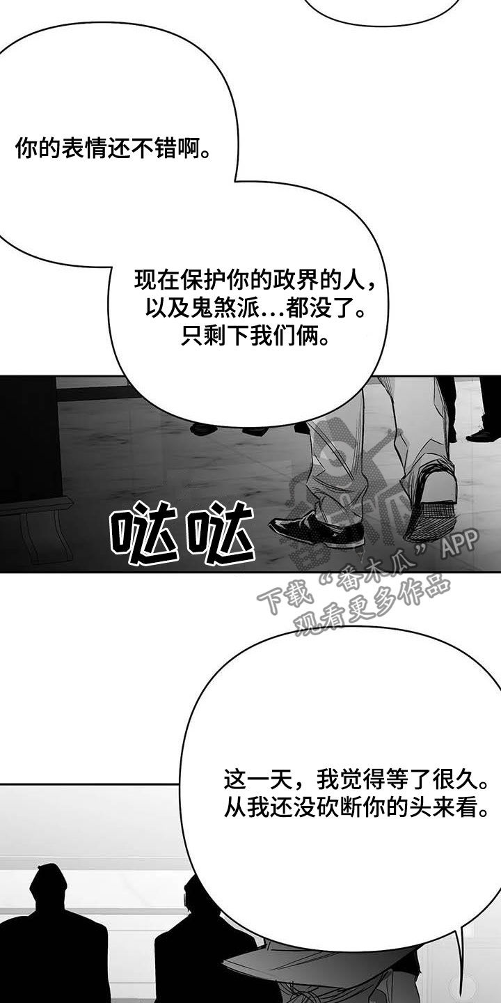 第158章：【第三季】赶紧消灭20