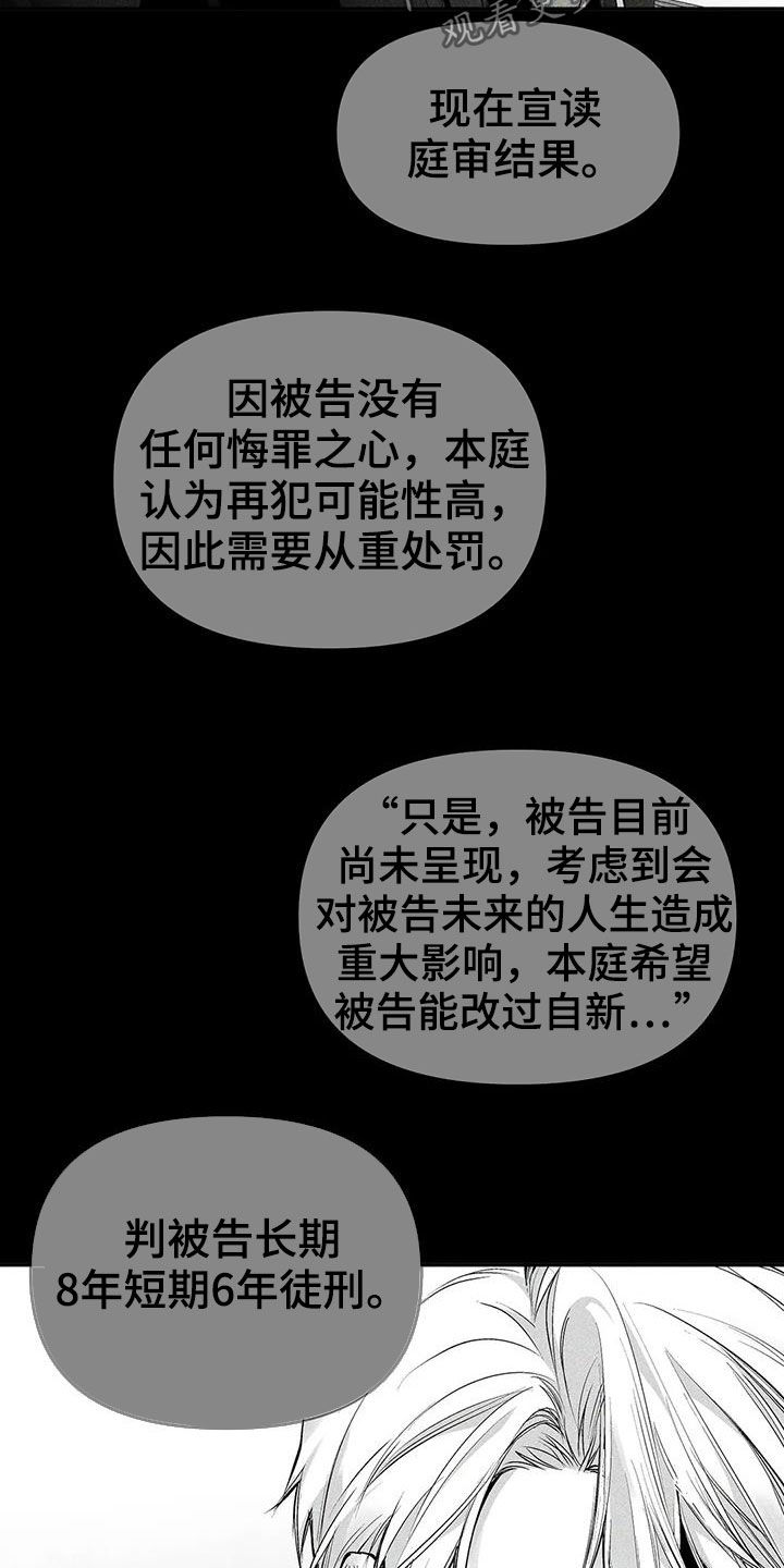 第149章：【第三季】利用的开始7