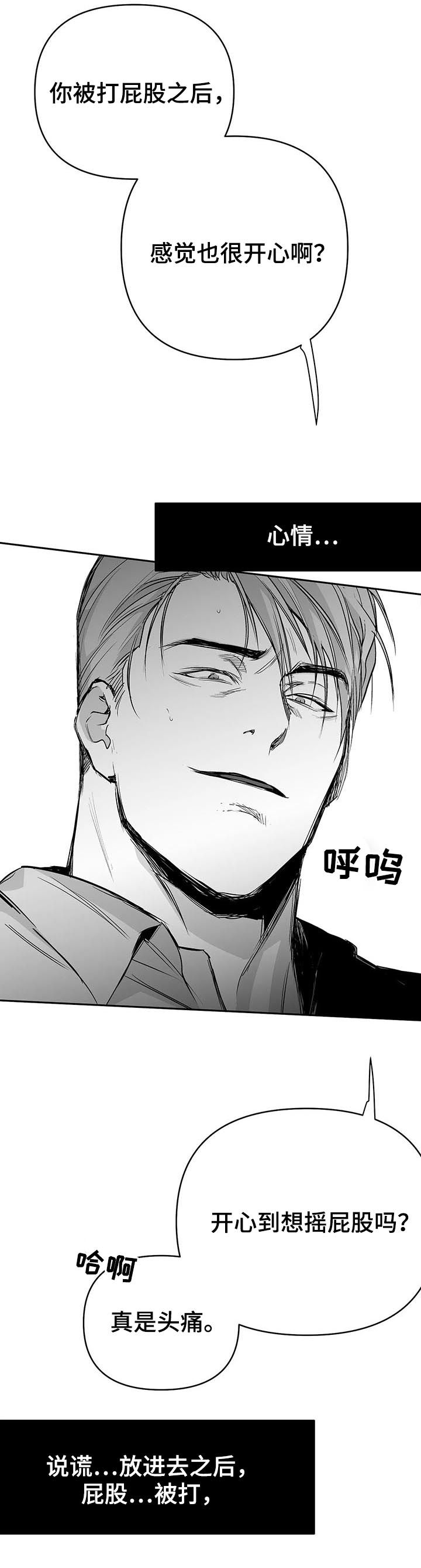 第80章：无法忍住14