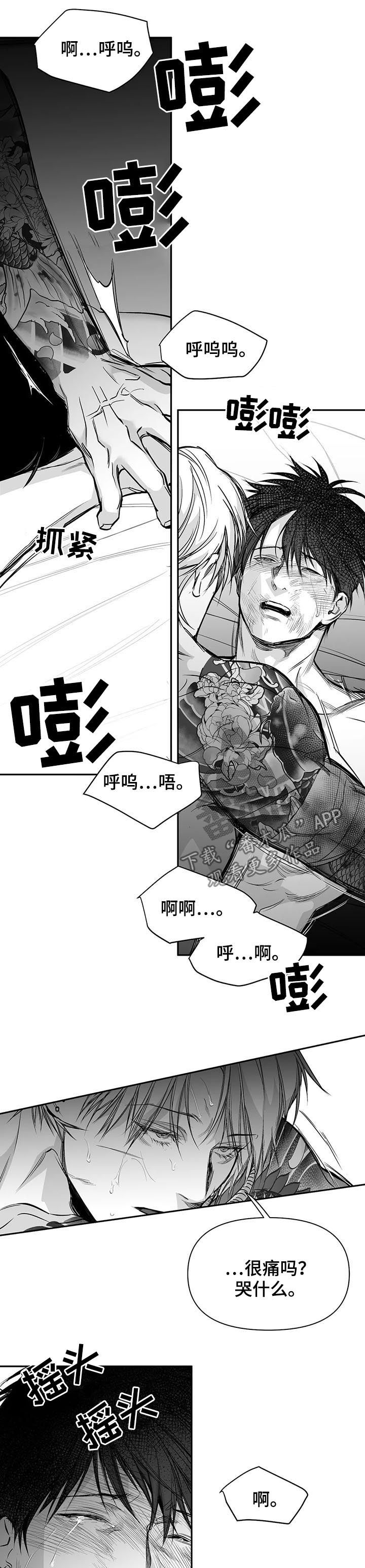 第122章：【第二季】一切都会好起来5