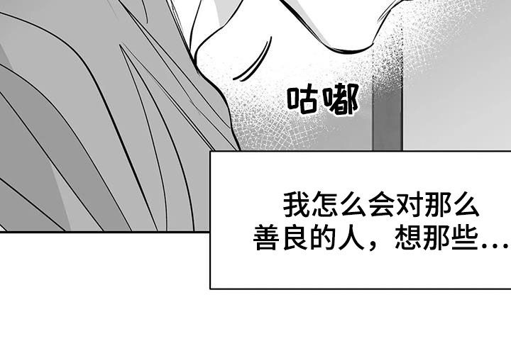 第182章：【第三季】好好感谢你12
