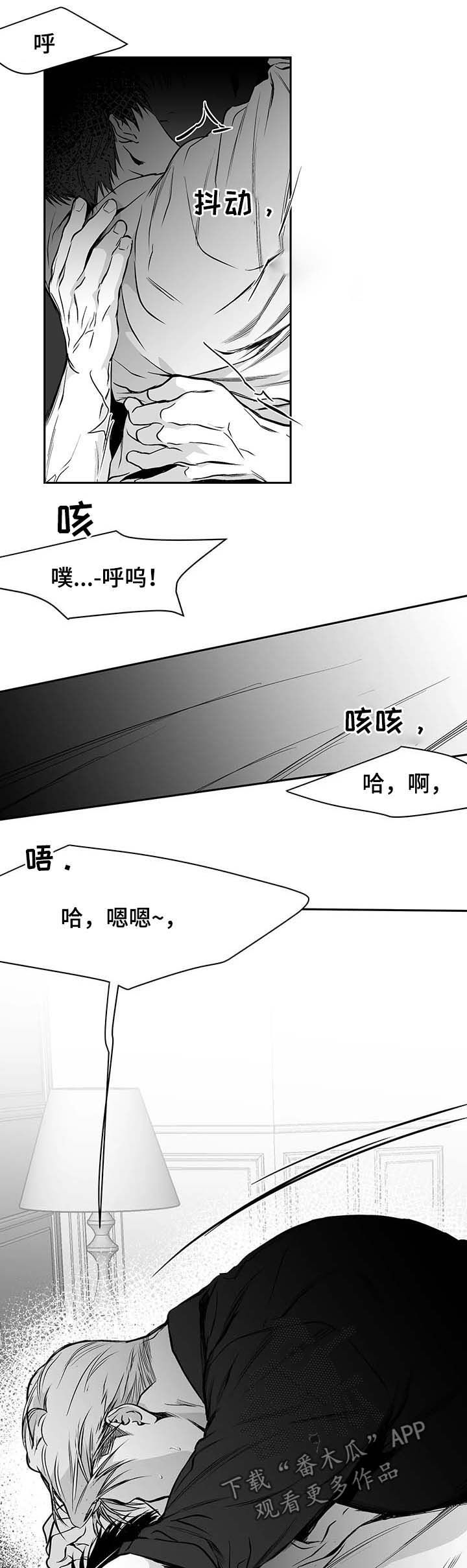 第71章：都说不要16