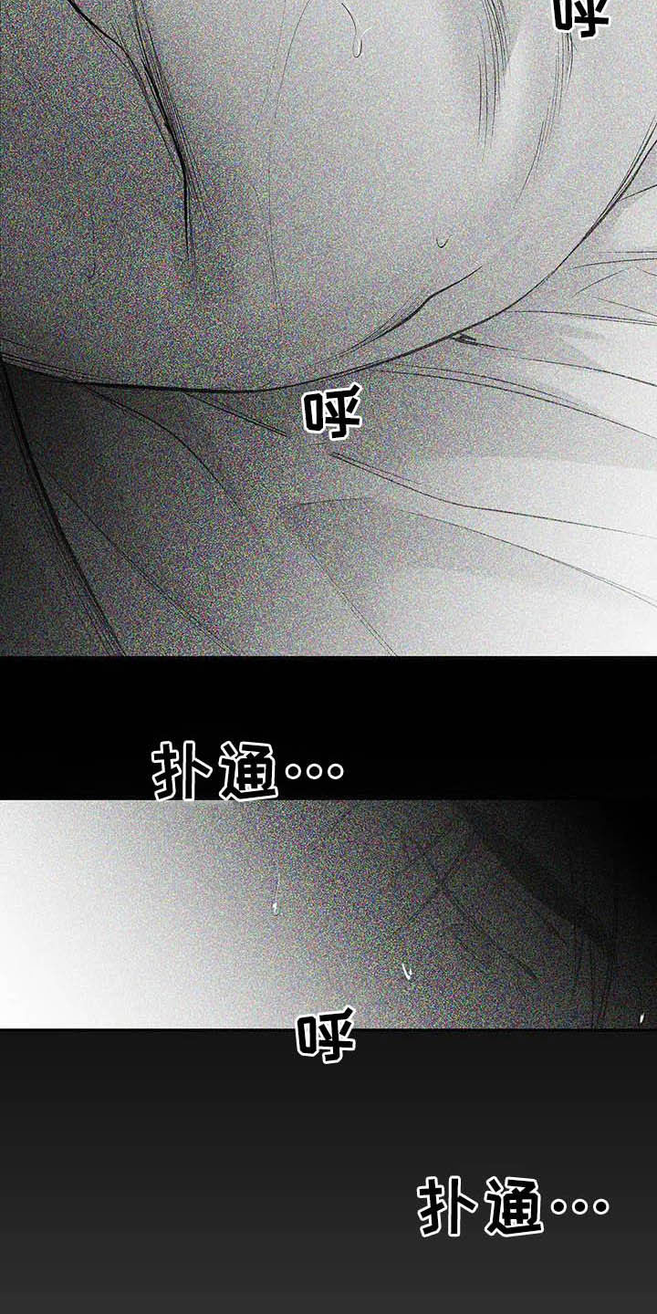 第146章：【第三季】你也要完蛋10