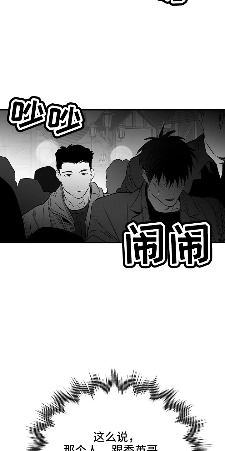 第204章：【第三季】要坐吗11
