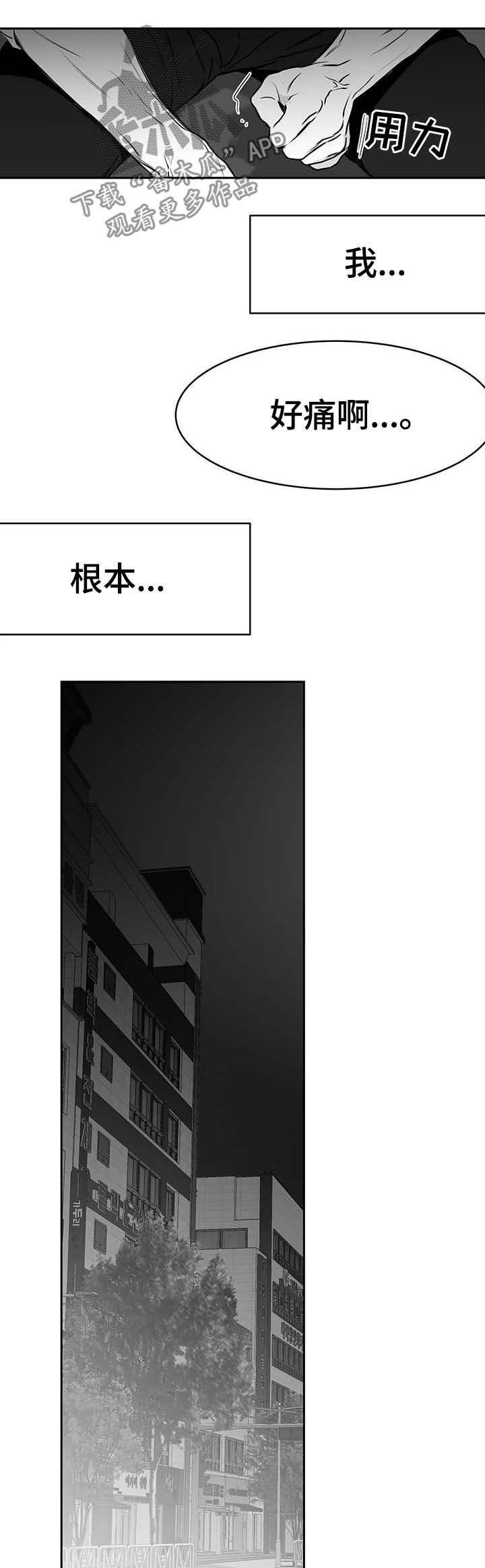 第66章：期待担心6