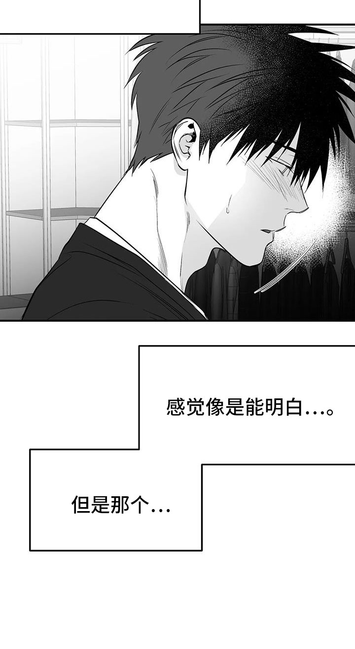 第211章：【第三季】我来接你17