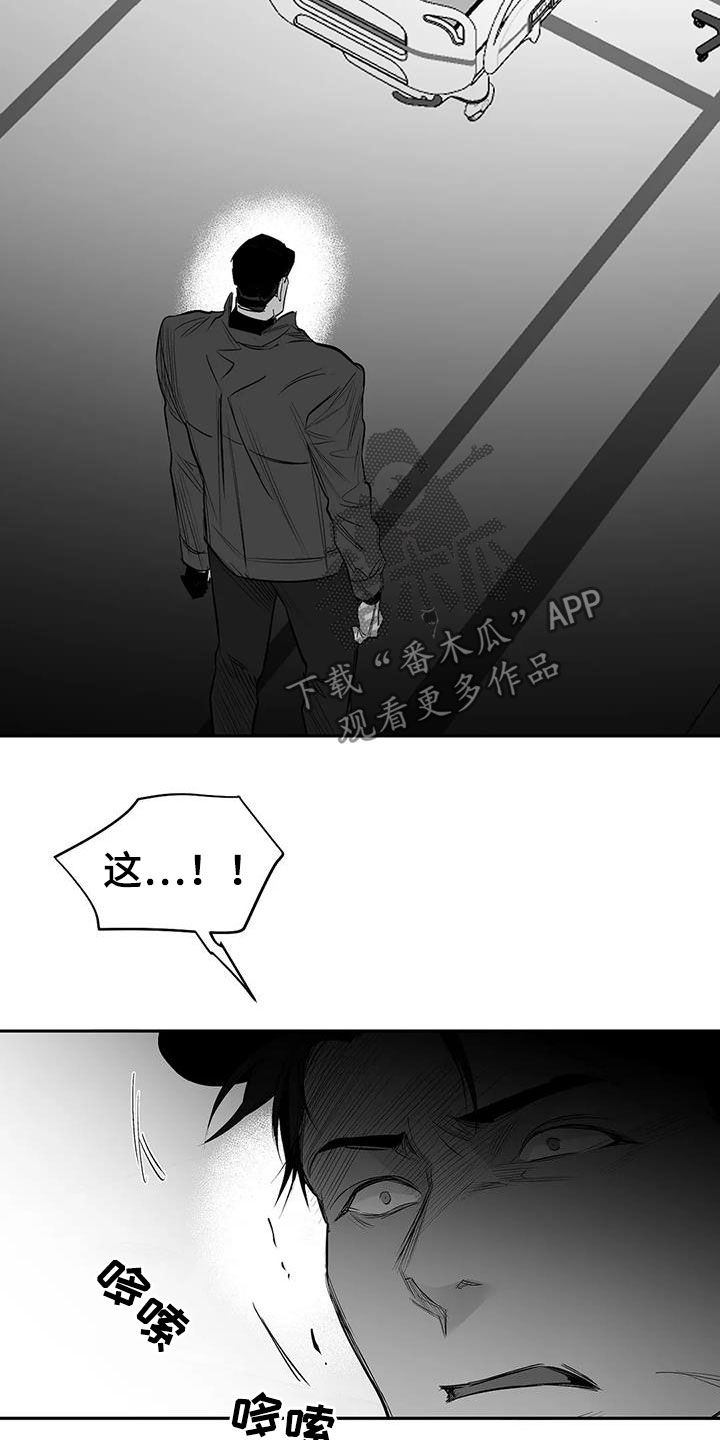 第153章：【第三季】让我来救你16