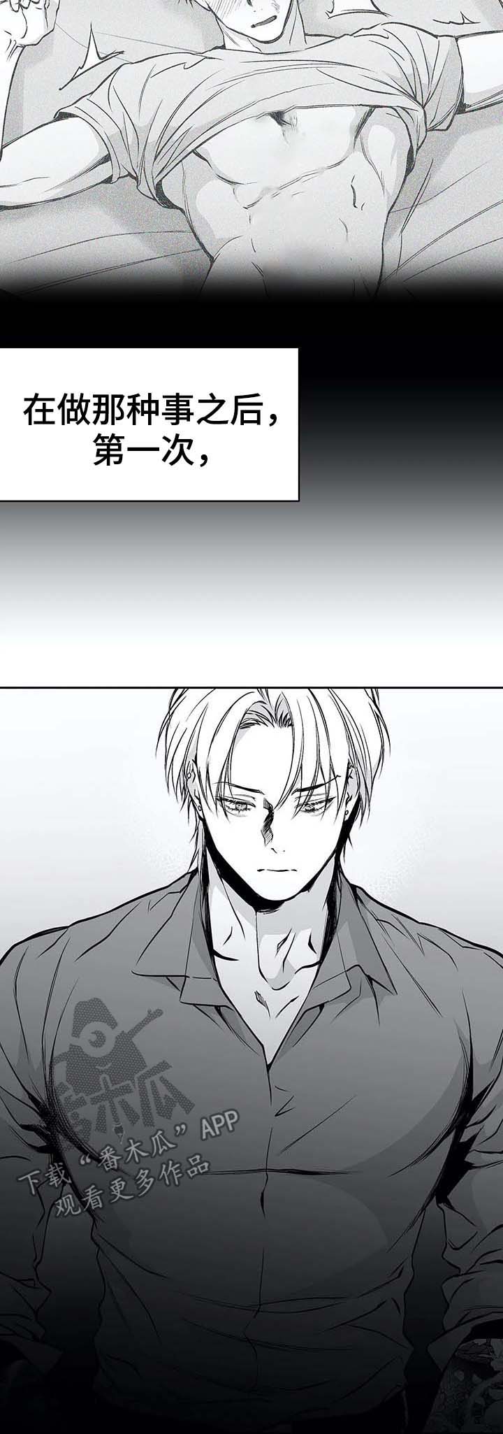 第63章：那是什么7