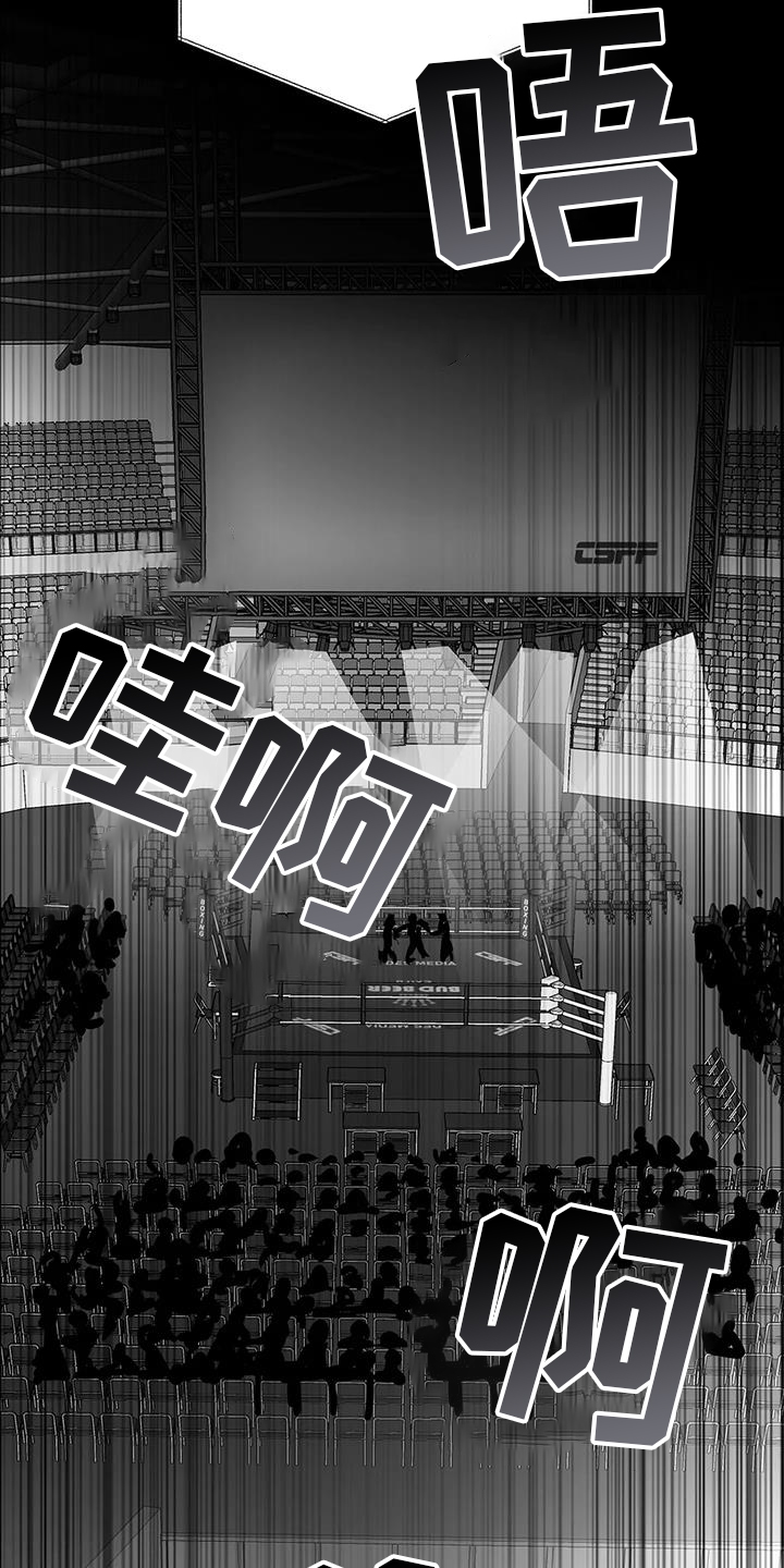 第227章：【第三季】站起22