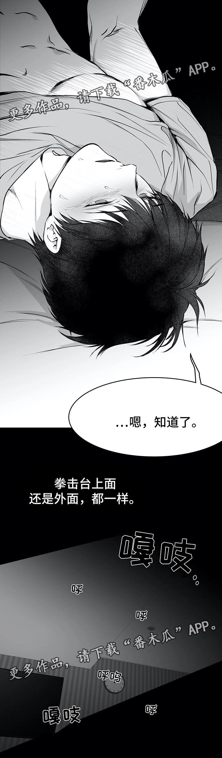 第35章：第一次11