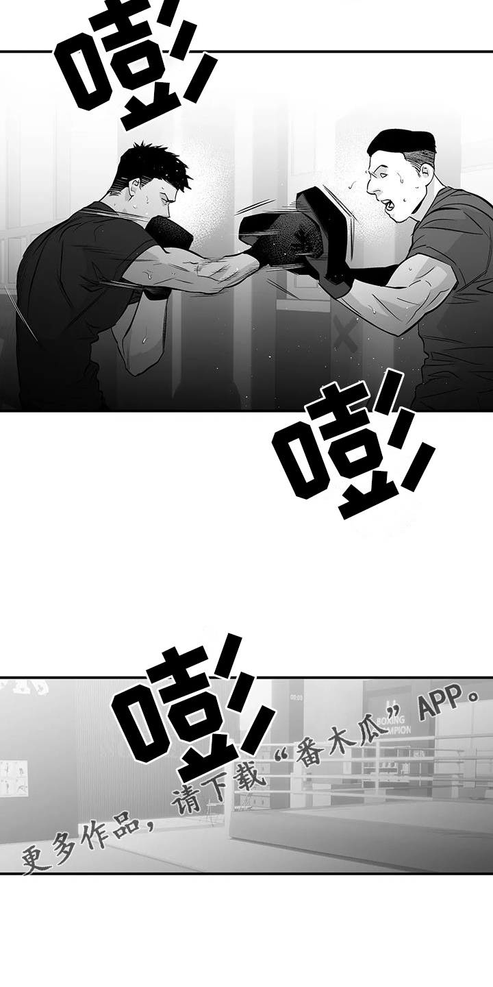 第223章：【第三季】陪练25