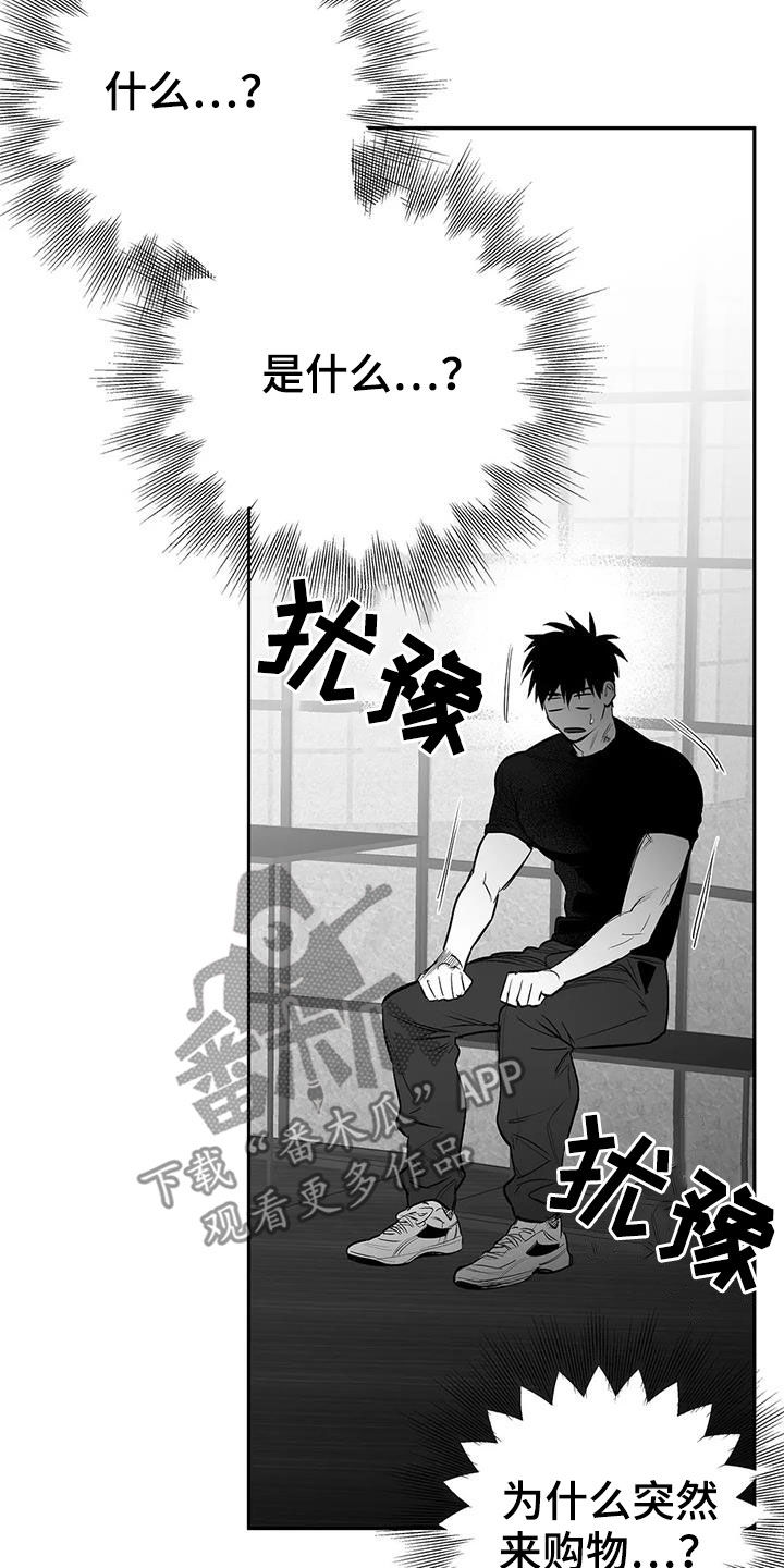 第176章：【第三季】试鞋15